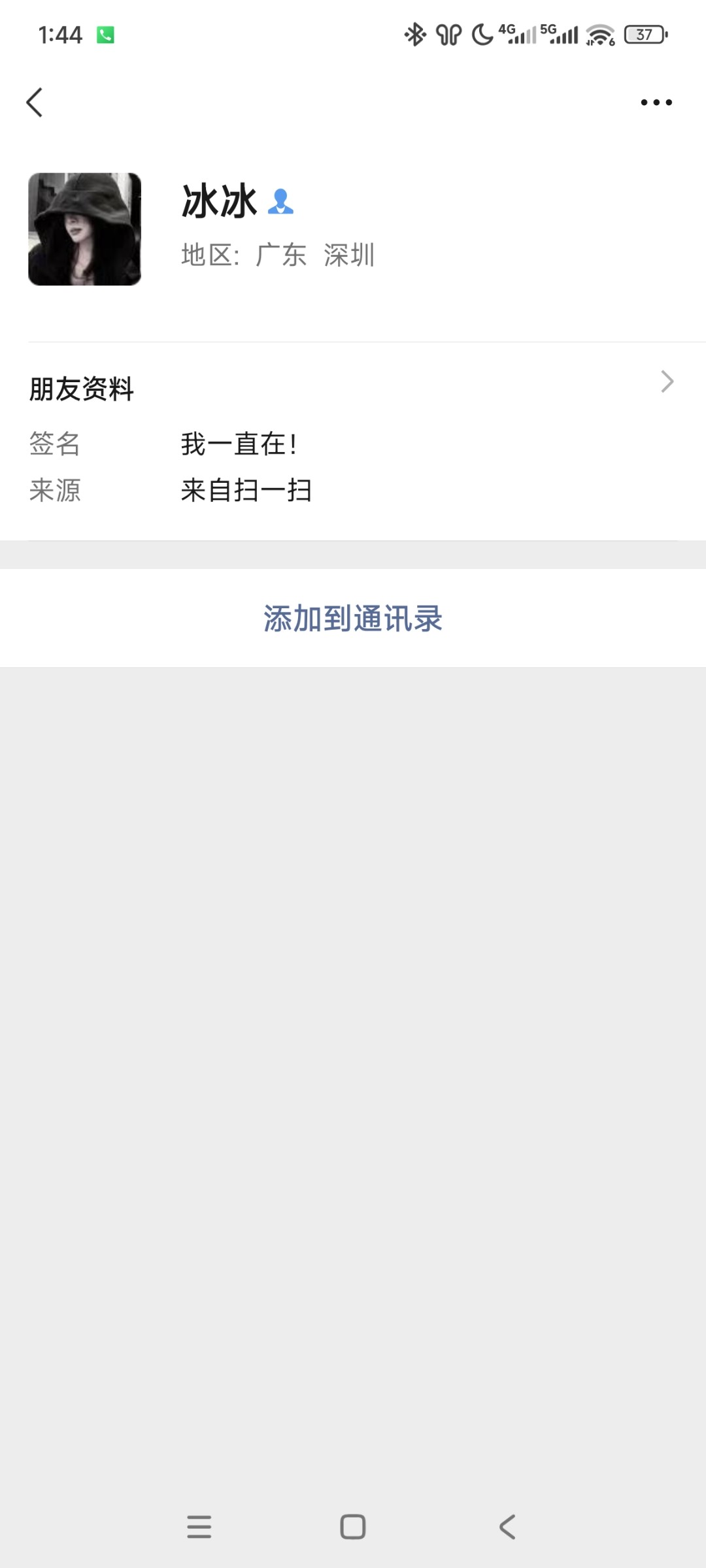 Screenshot_2025-08-24-01-44-19-330_com.tencent.mm.jpg