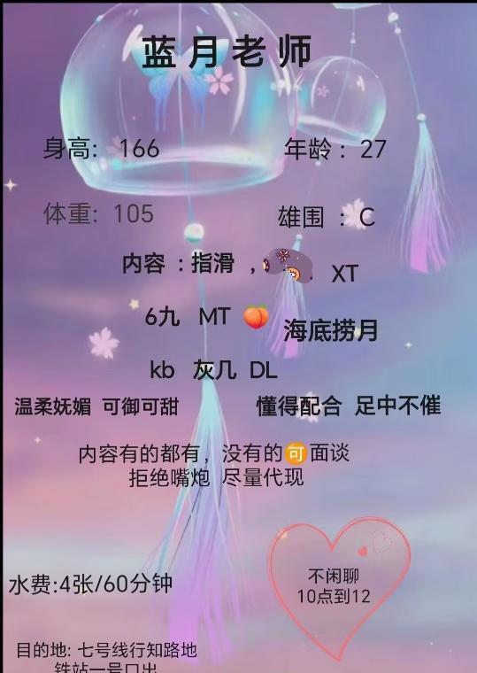 出击服务少妇