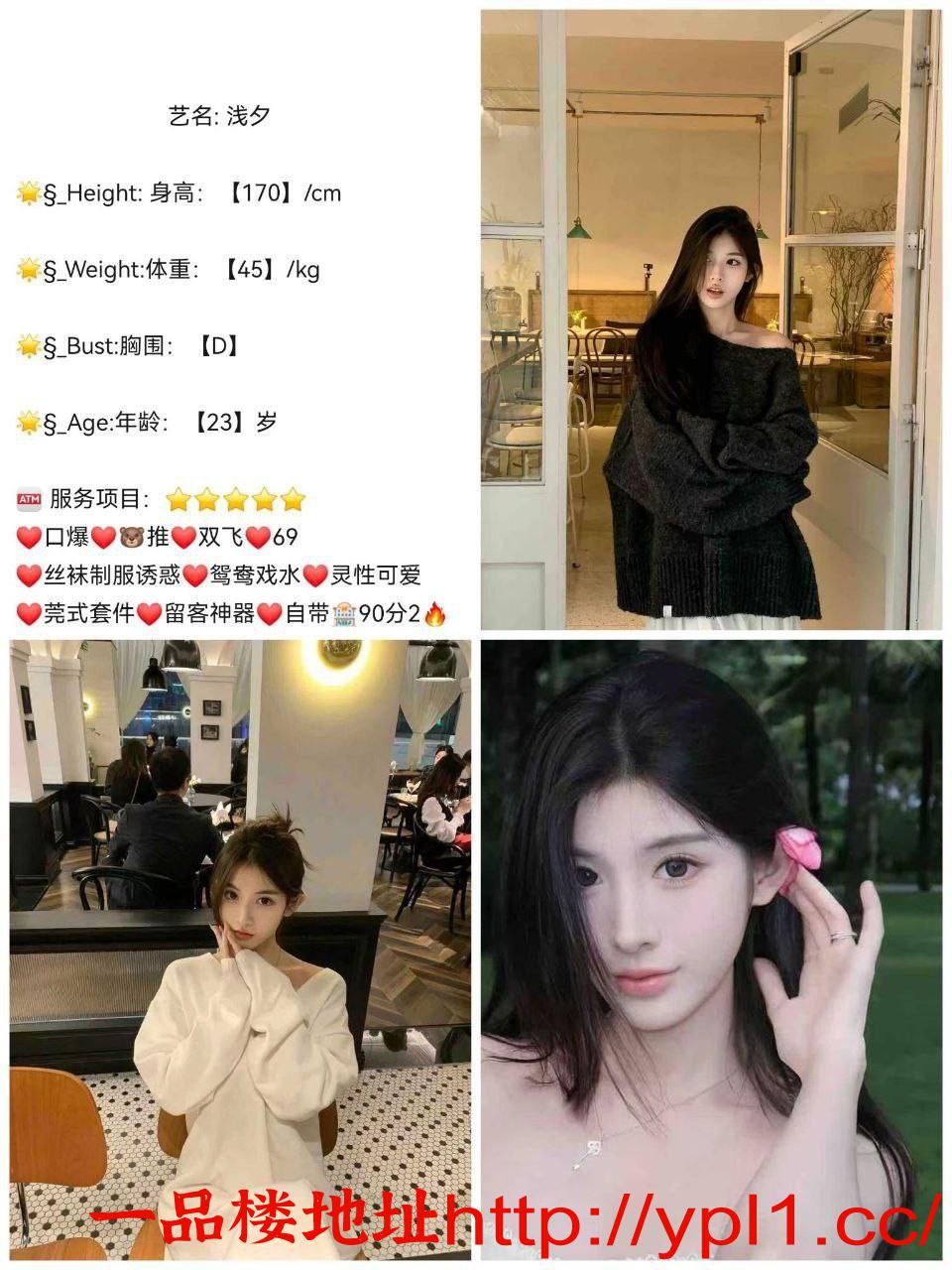 极品少妇兼职