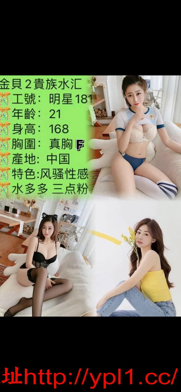 兼职御姐天使颜值魔鬼身材超歪歪体验