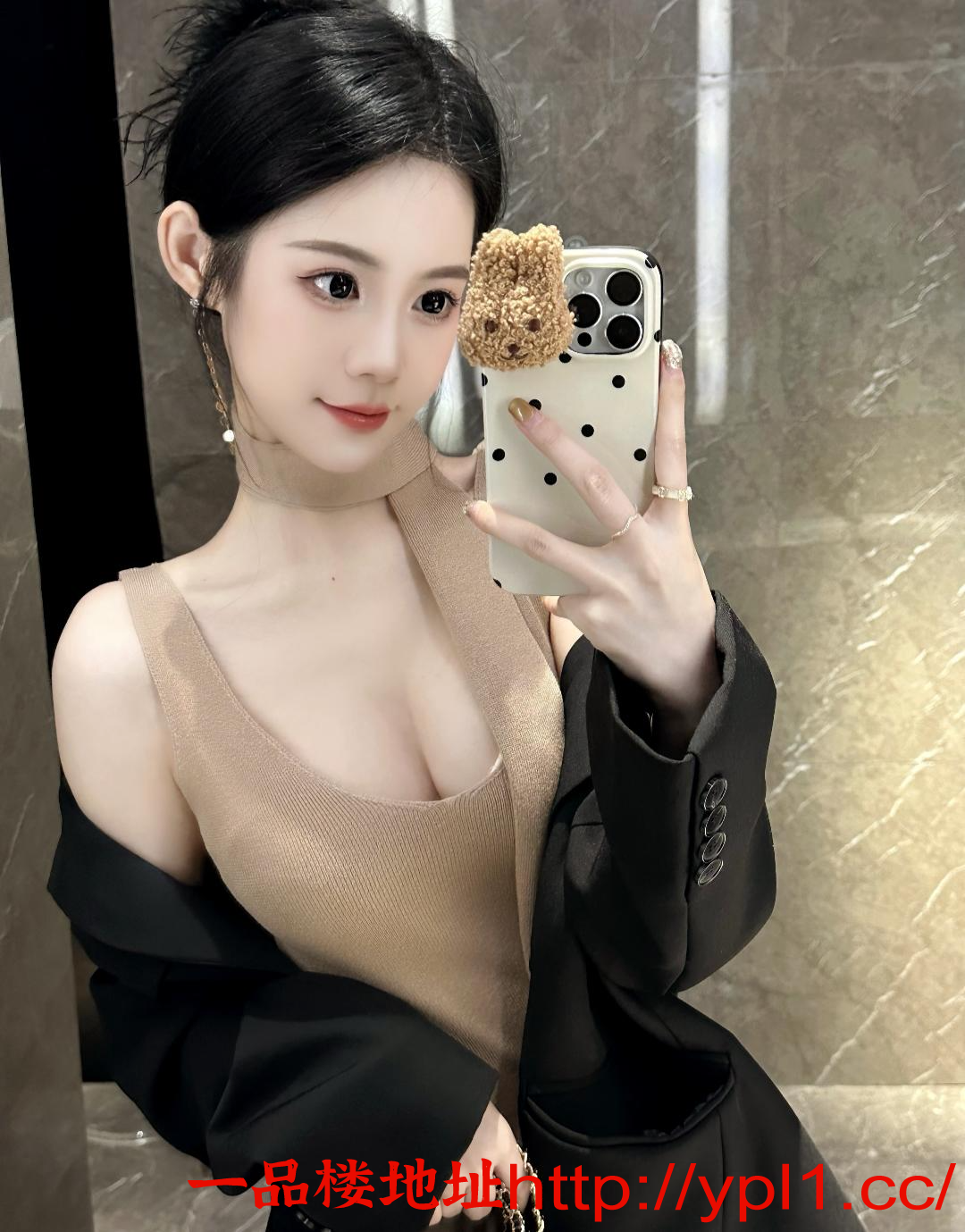 性感气质骚妹