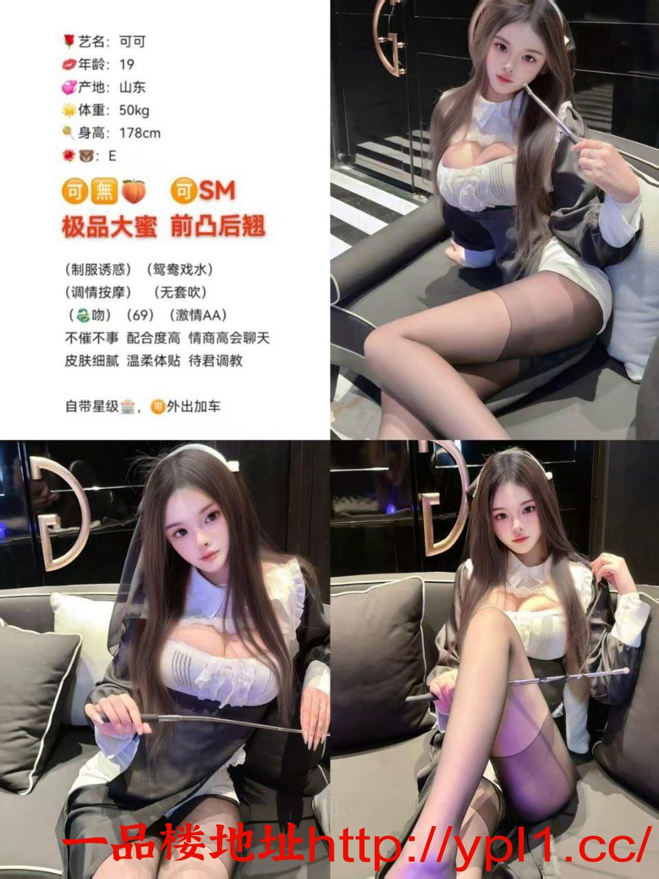 极品美少妇