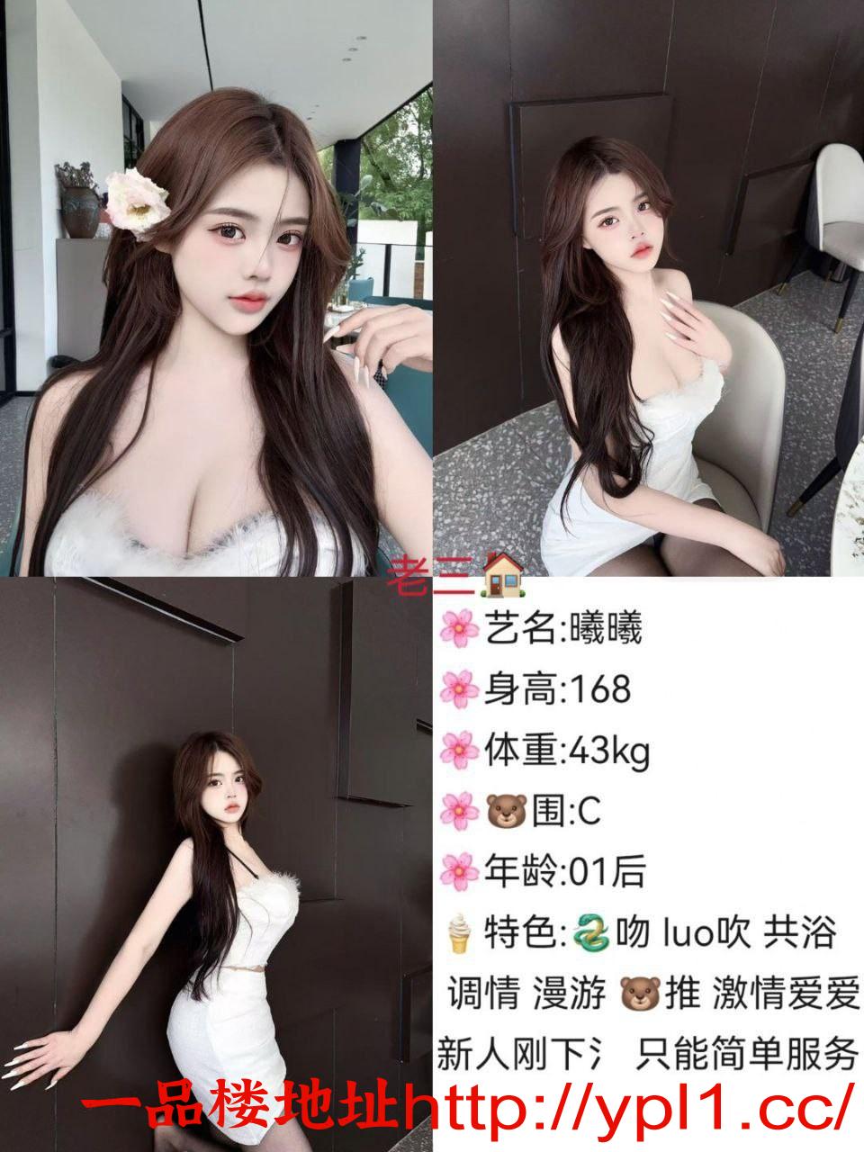 少妇兼职