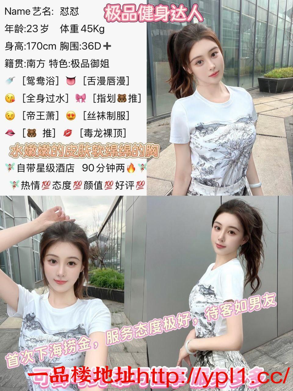少妇兼职