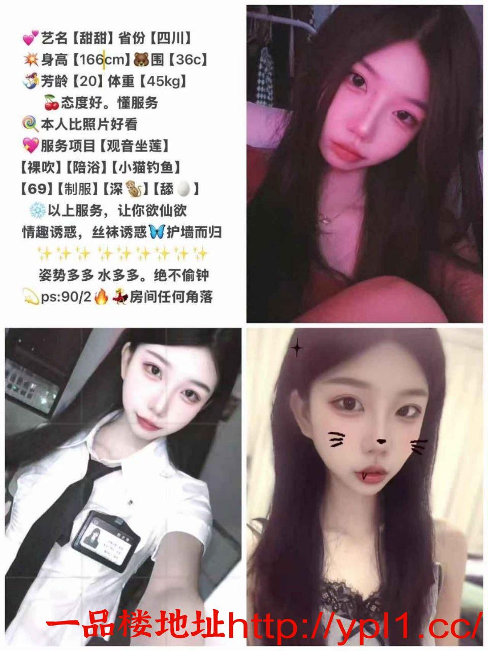 学生妹口活好