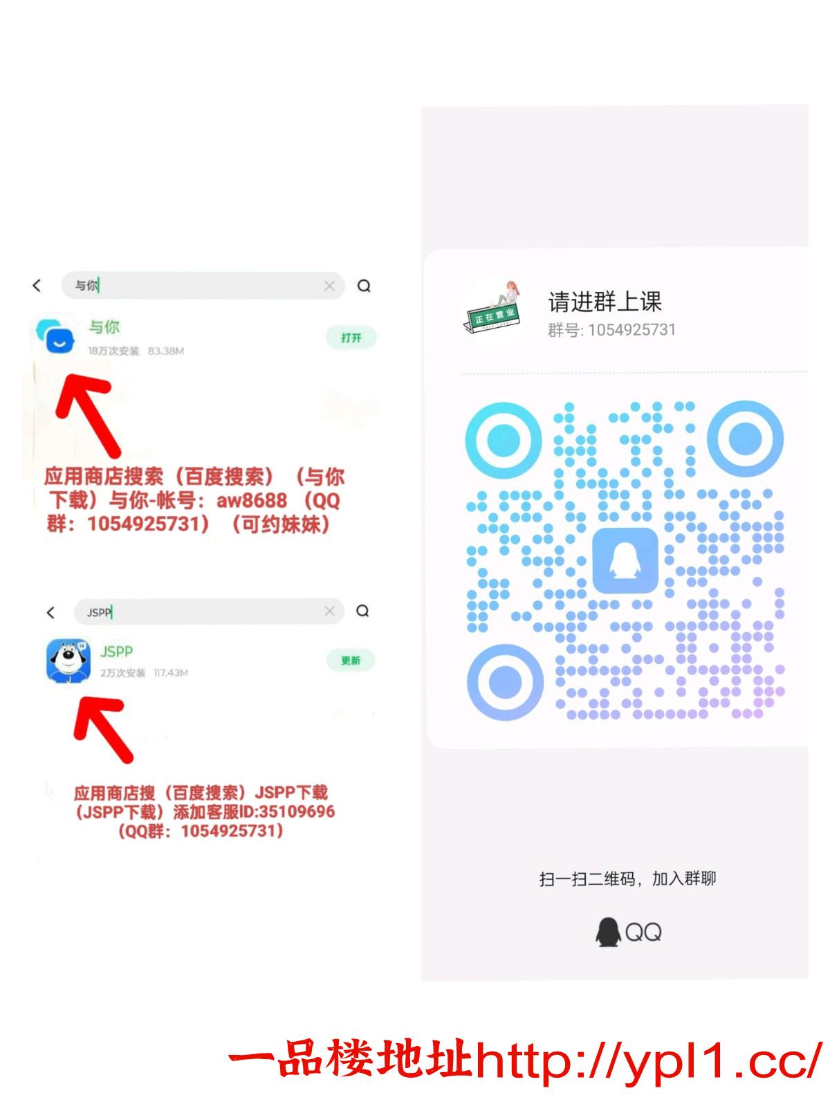 ，学生妹，少妇小姐姐